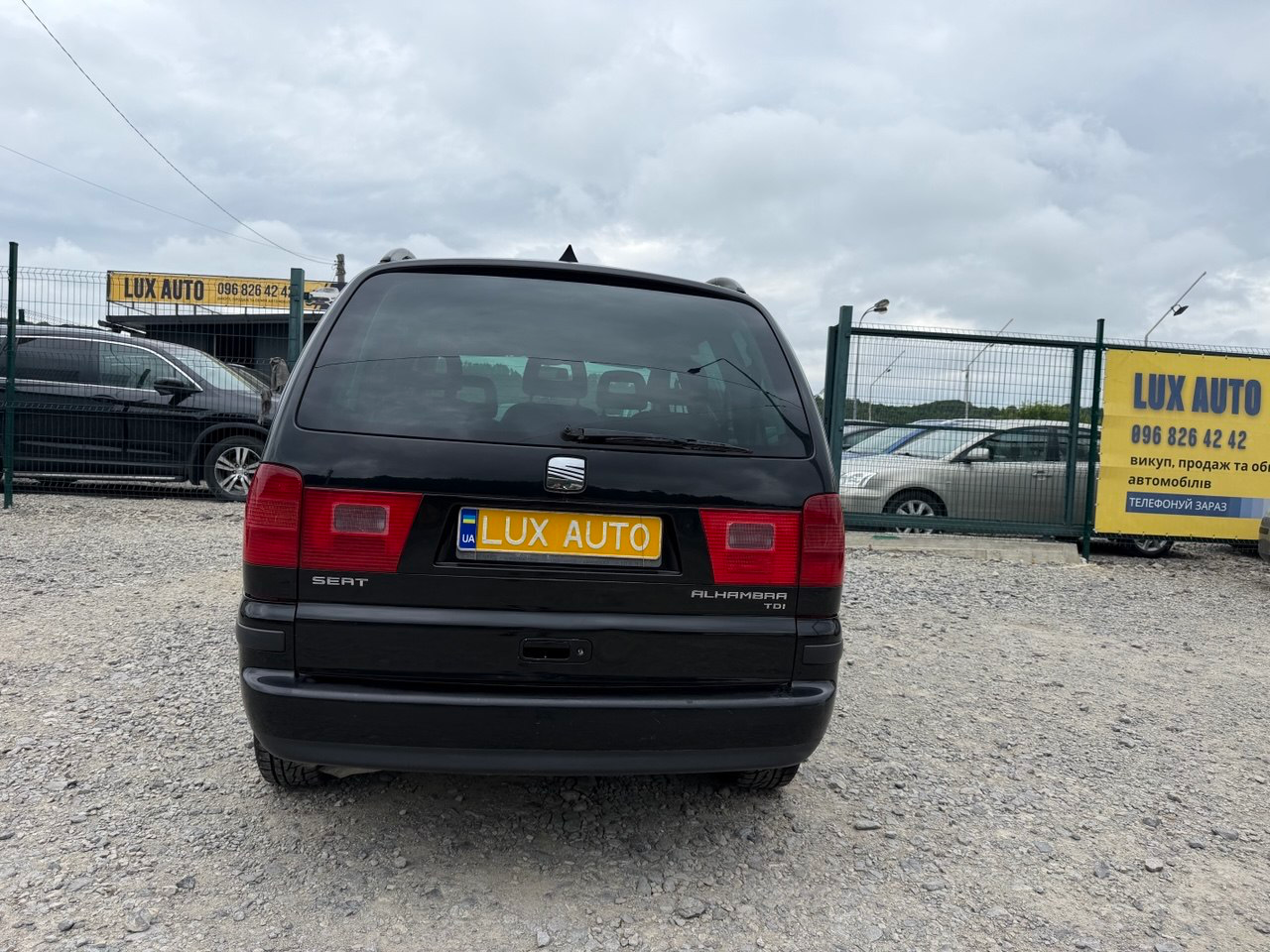 Seat Alhambra 2